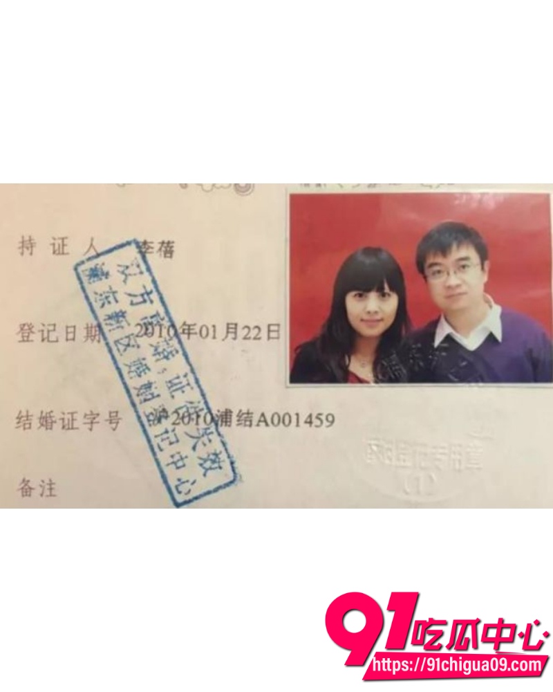 42岁私募魔女李蓓 23