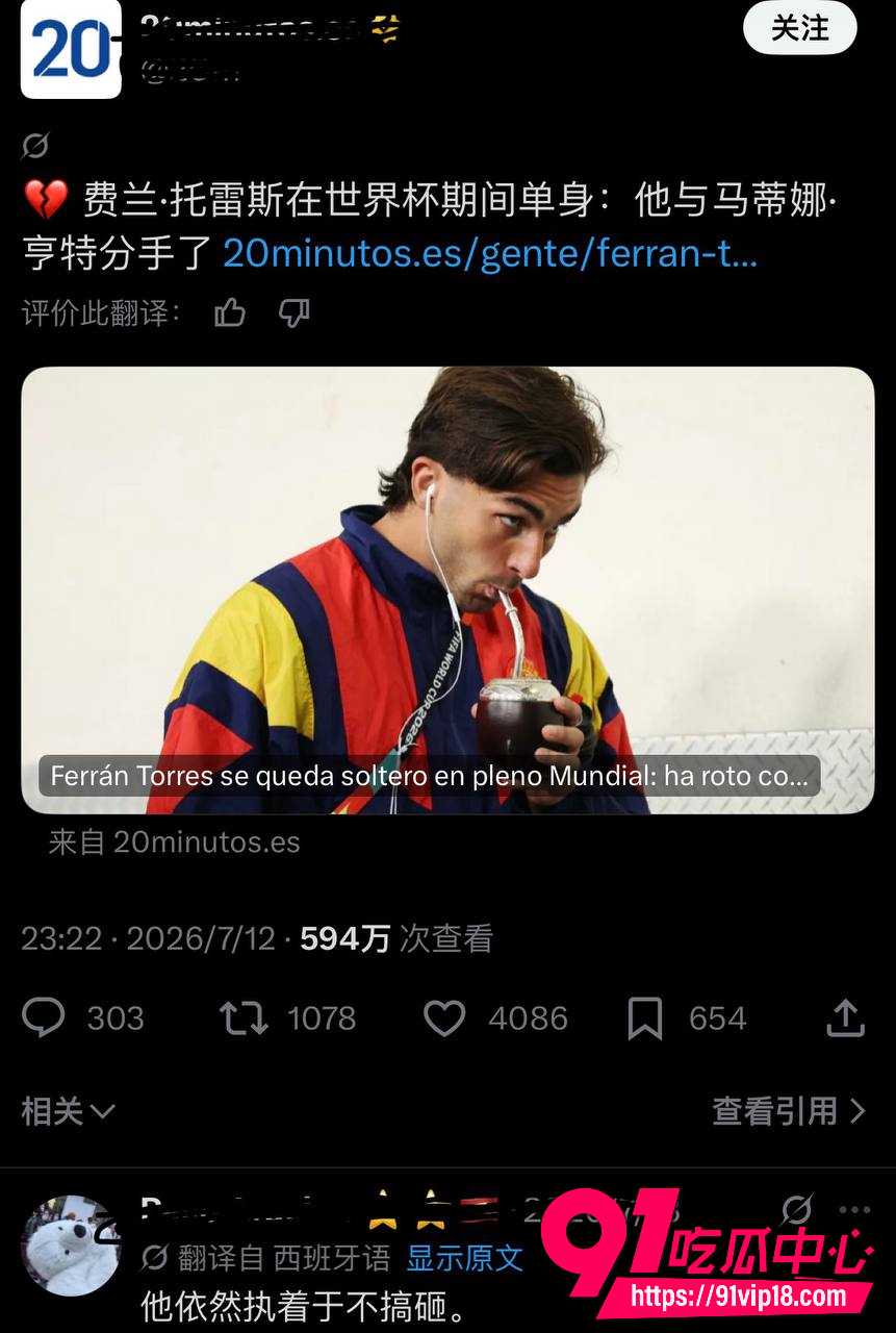 弗兰托雷斯27 弗兰托雷斯27