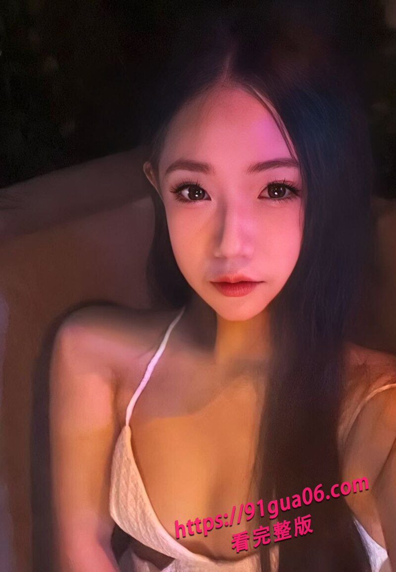 校花吴芷舒性爱福利06