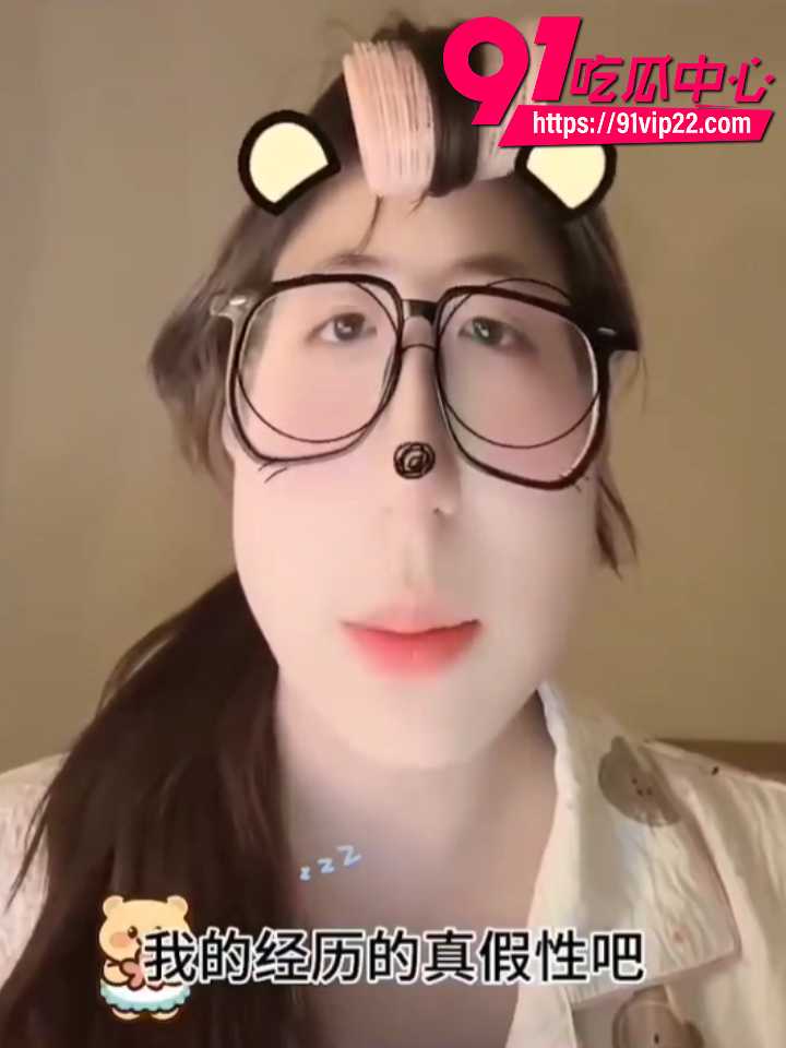沈阳肘击大王落子无悔人设崩塌4 沈阳肘击大王落子无悔人设崩塌4