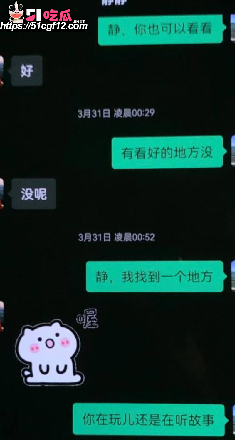 厦门中山医院许靖熠被前女友实名爆料 26