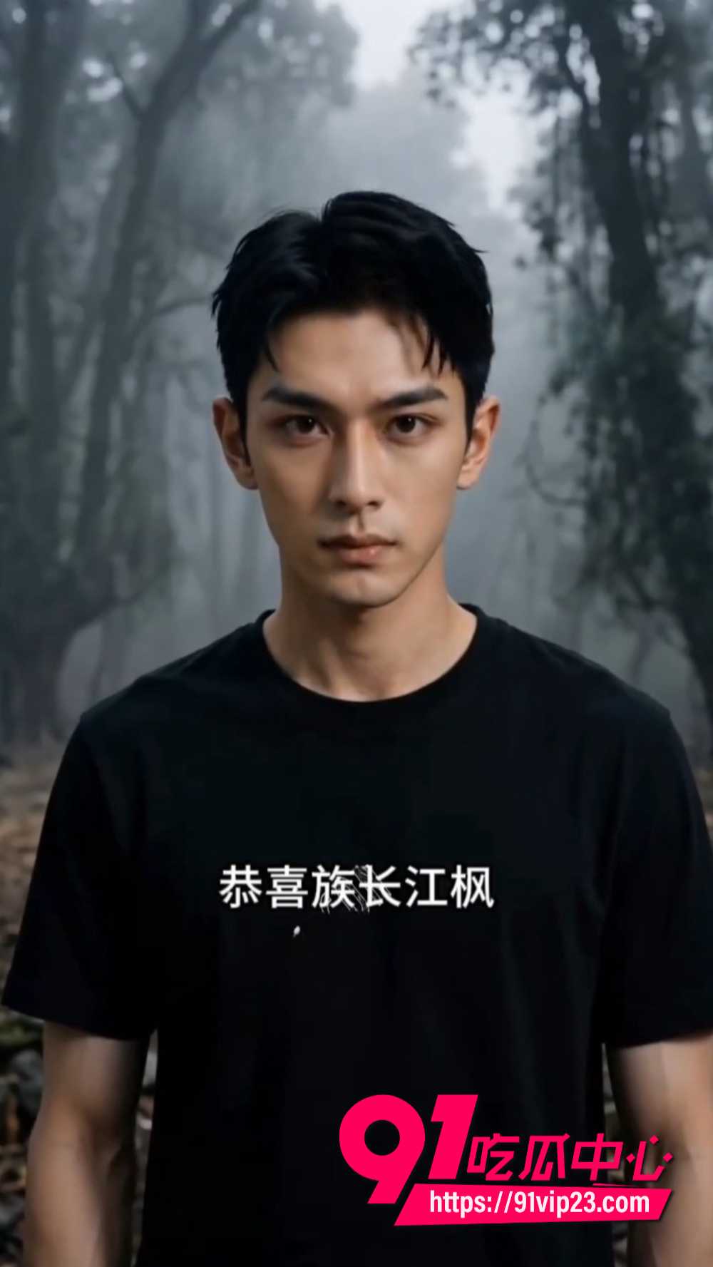 全班穿越就我一男的3