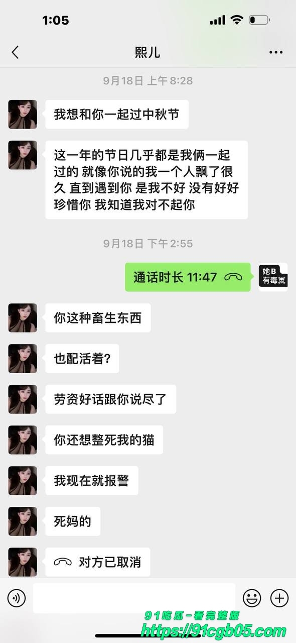 赵某凤 1994年生山西人，身高164，体重125，身材又壮又胖 卖淫23