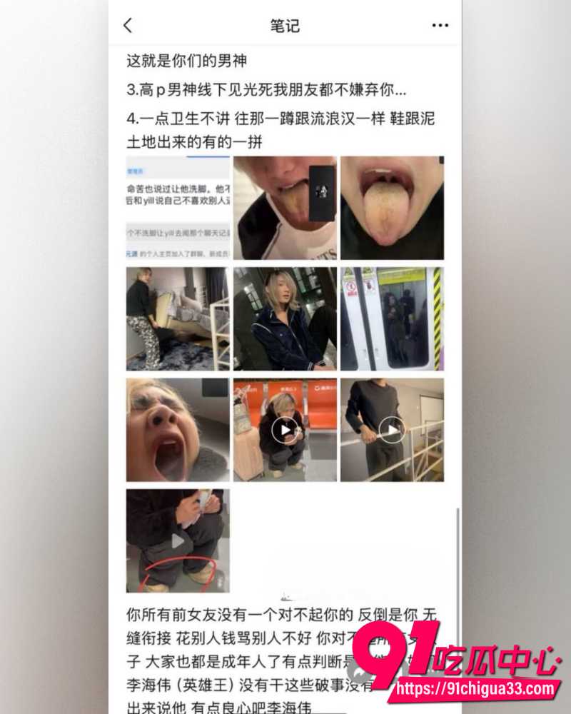 抖音网红英雄王李海伟人设崩塌 闺蜜实名曝其选妃骗炮吃软饭 甚至拍视频威胁！
