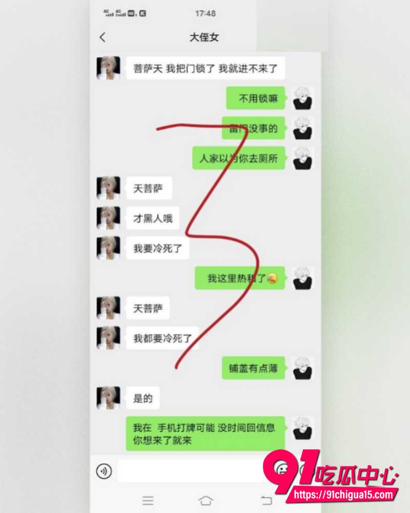 海角大神我和亲侄女的点点滴滴 3