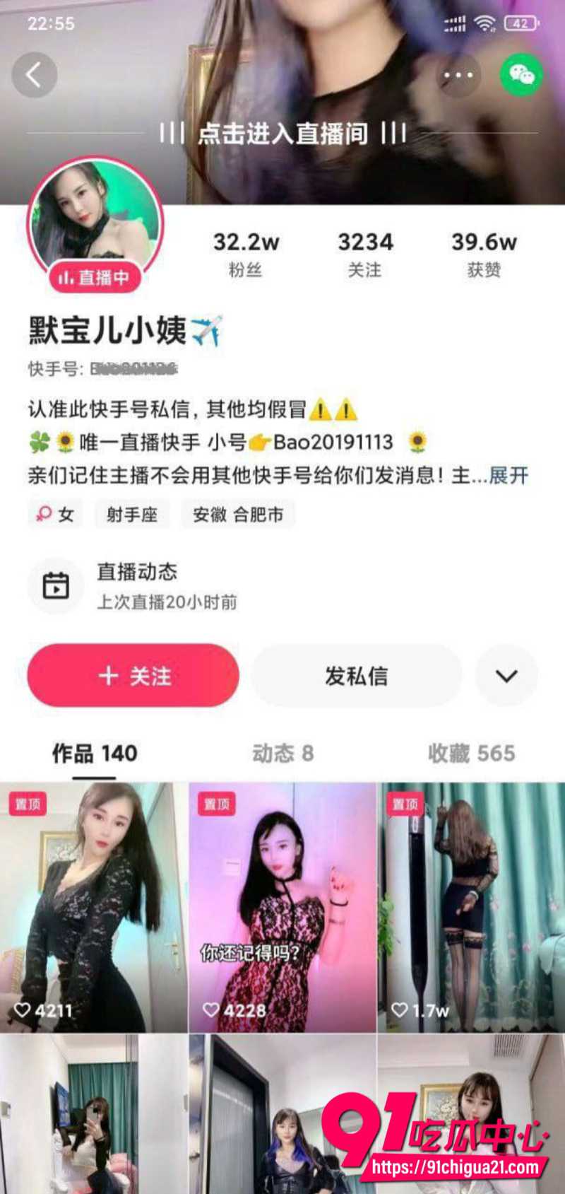 快手默宝儿小姨定制丝足诱惑自慰视频 长腿黑丝肉丝皮衣长靴骚到爆