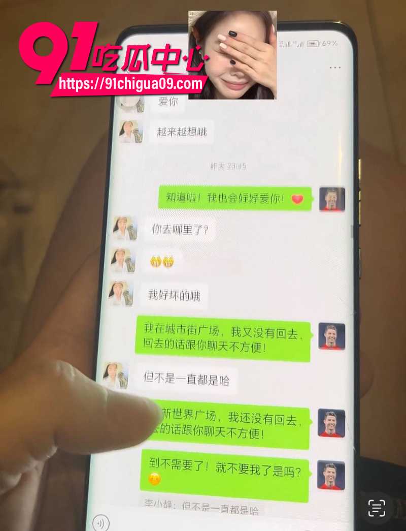 湛江已婚少妇李小静出轨被曝光约炮视频9