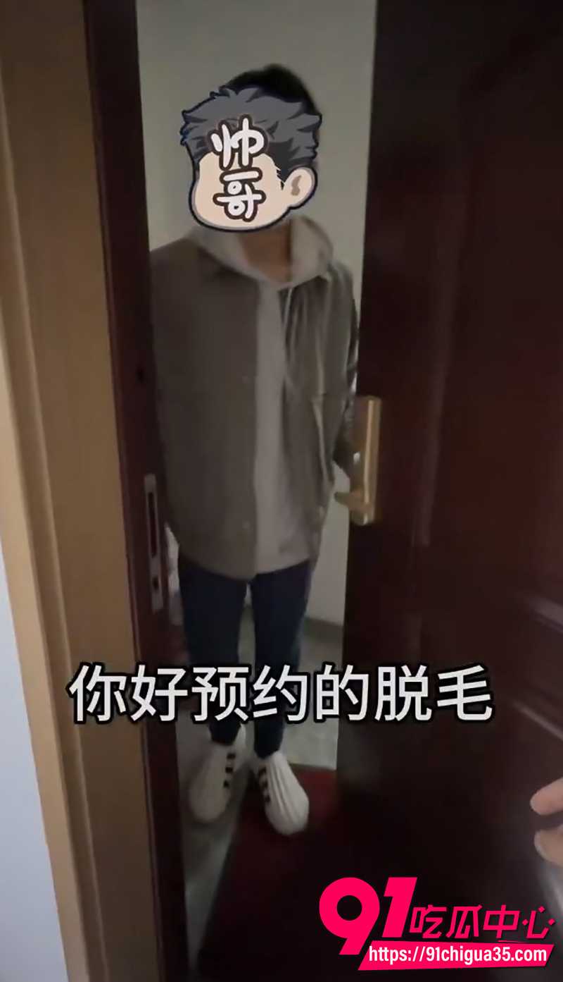西沙脱毛西沙疗愈SPA 3