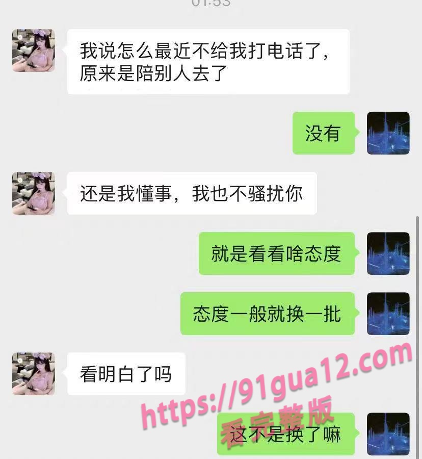 海王富二代约炮聊天记录爆光 高质量美女纷纷倒贴合集 配图10