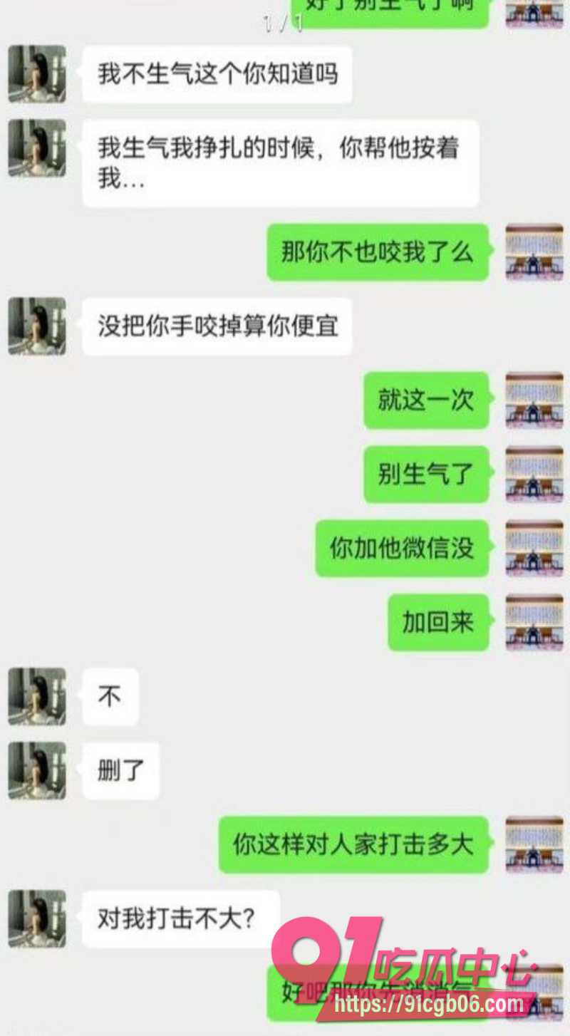 新婚少妇孙淼后续11