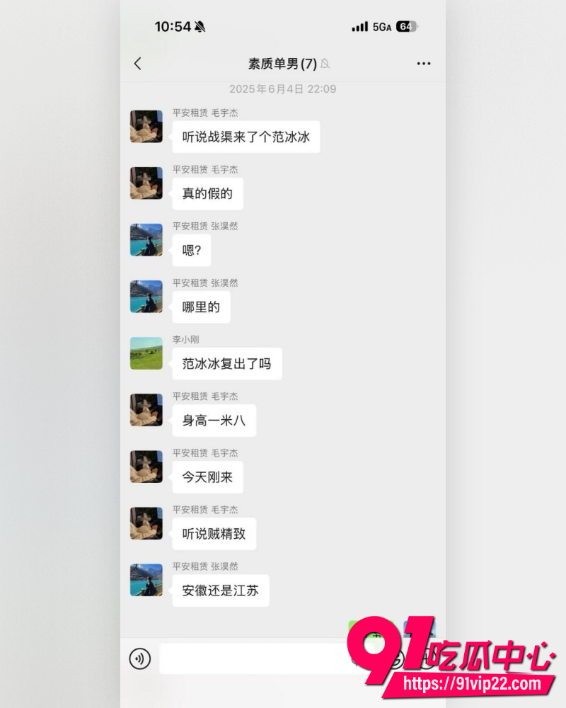 上海平安国际公司战略渠道事业部杜婷 3
