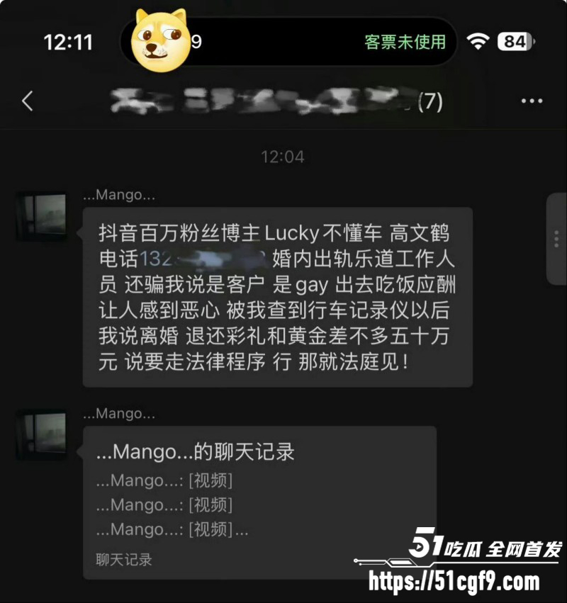 Lucky不懂车老公曝出轨视频018 Lucky不懂车老公曝出轨视频018