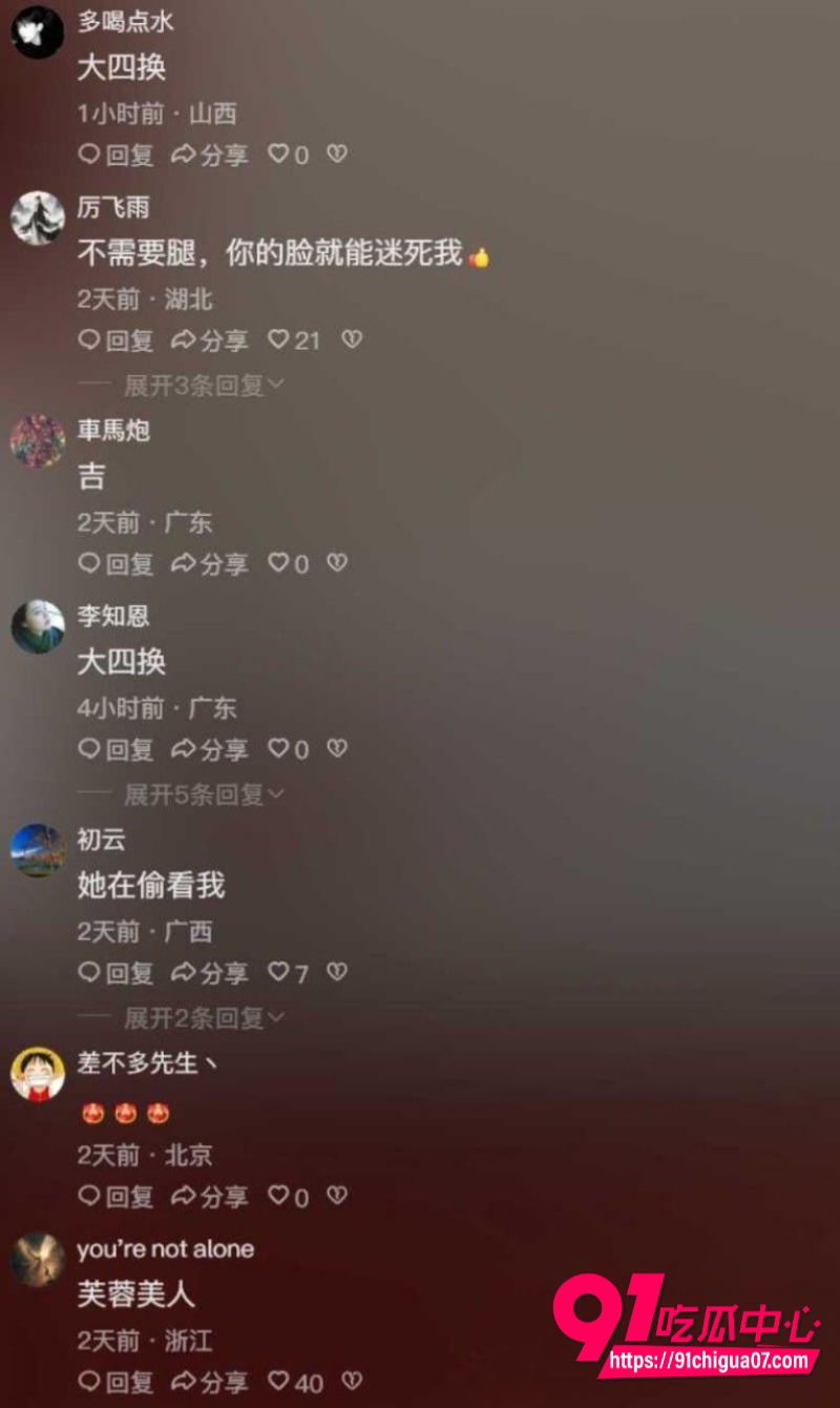 抖音疯求！白衬衫牛仔裤女孩 原视频独家放送4