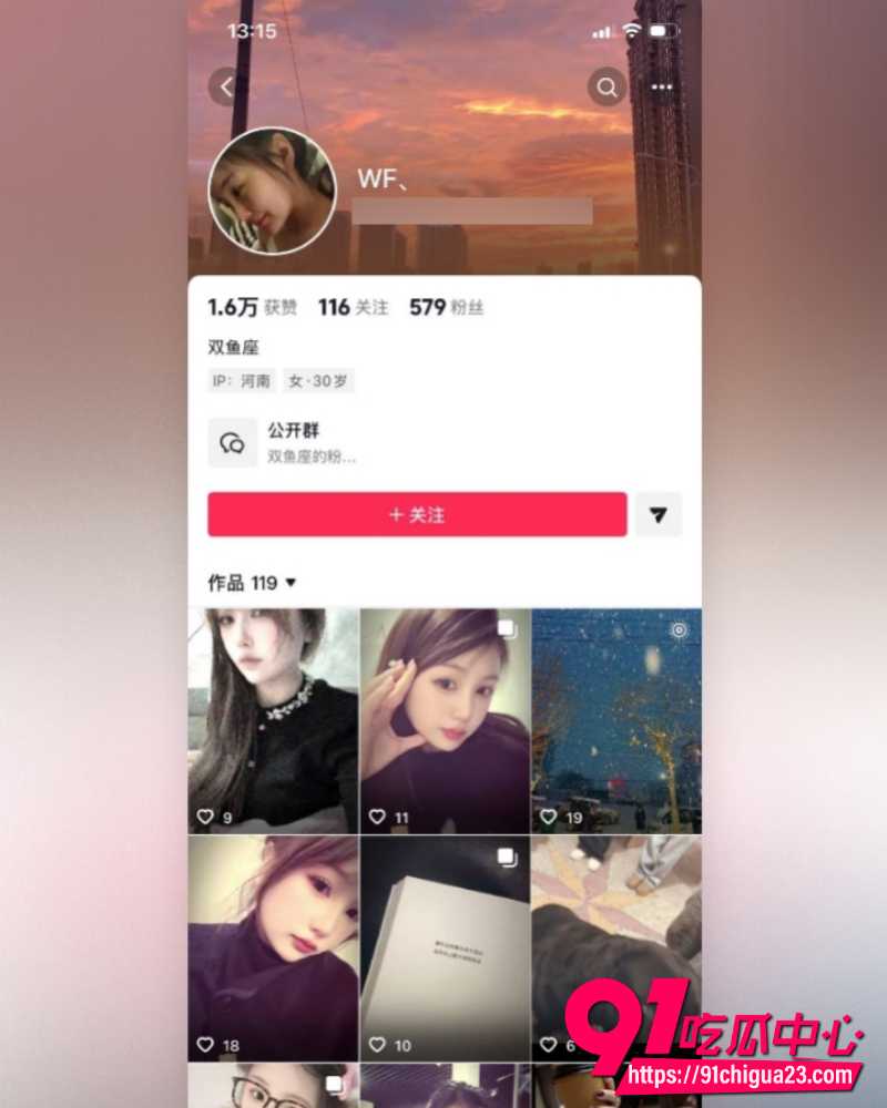 河南小网红韩玉佩 23