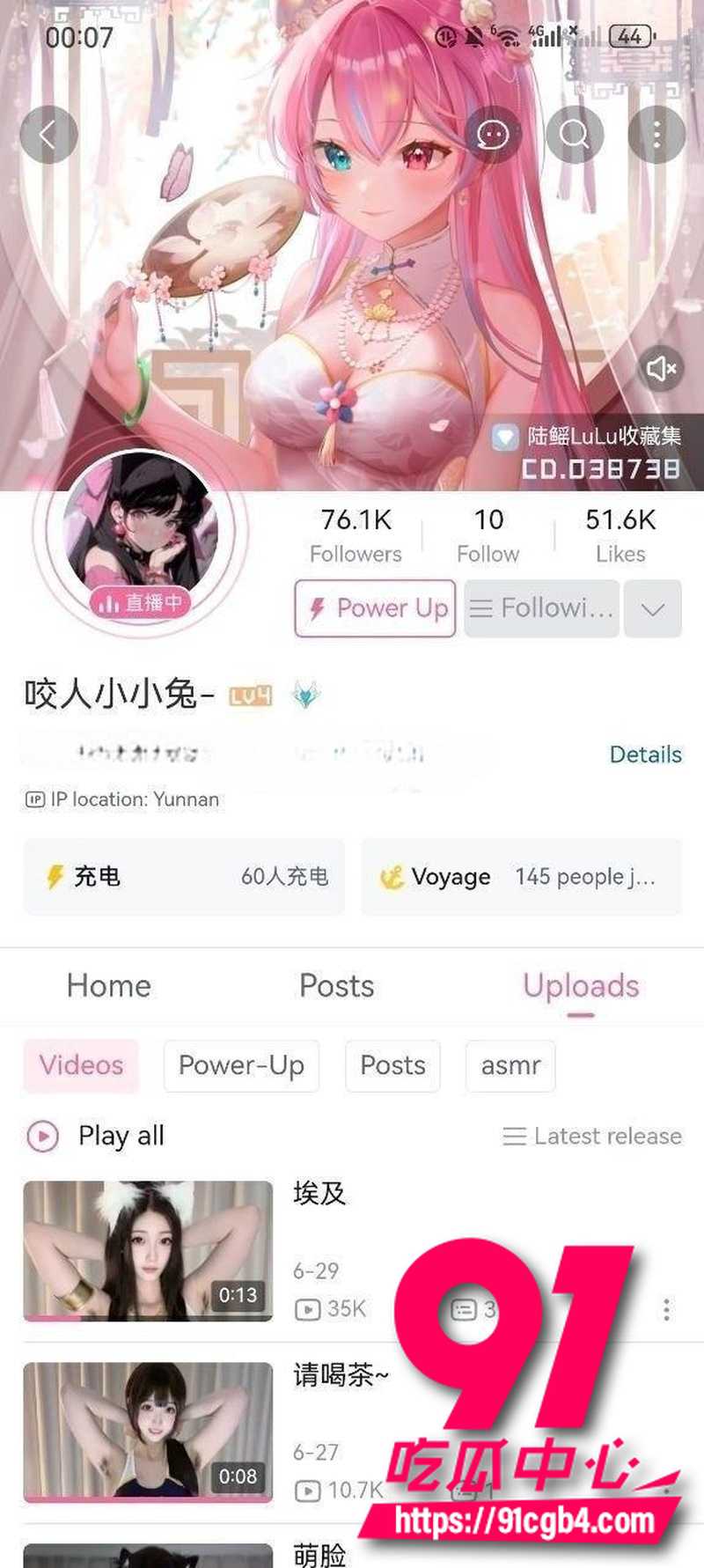 B站纯欲甜妹 咬人小小兔 金主定制修女制服挑逗 白丝玉足一对一福利全纪录视频流出1