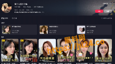 全网独家爆料！抖音百万网红 阿丁儿百万了吗 在酒店镜子前按头爆操！