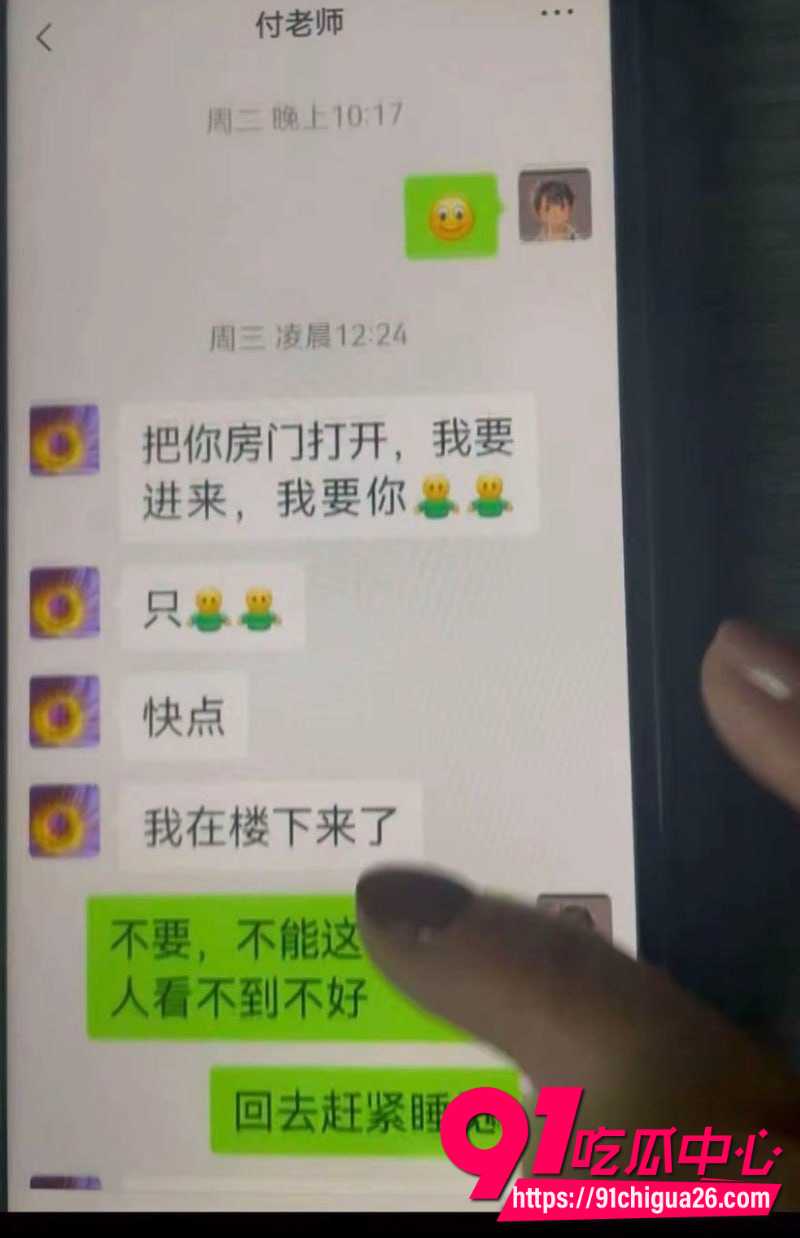 湖南永州郡祁中学副校长曾凡乔出轨女老师抛妻弃子18