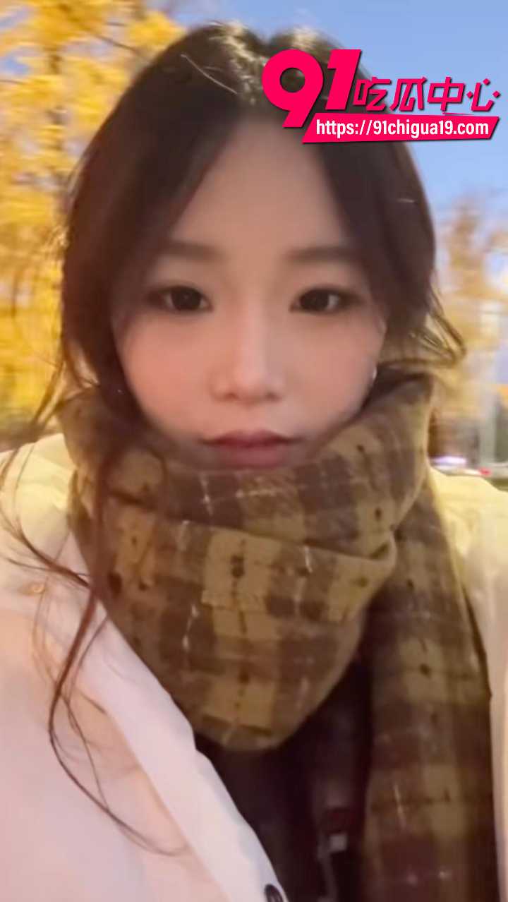 山东理工女大学生视频曝光4 山东理工女大学生视频曝光4