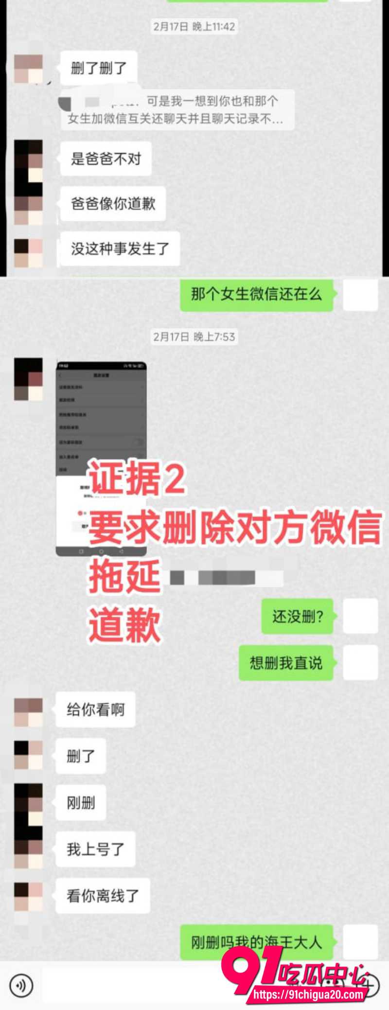 武汉永劫渣男火王10 武汉永劫渣男火王10