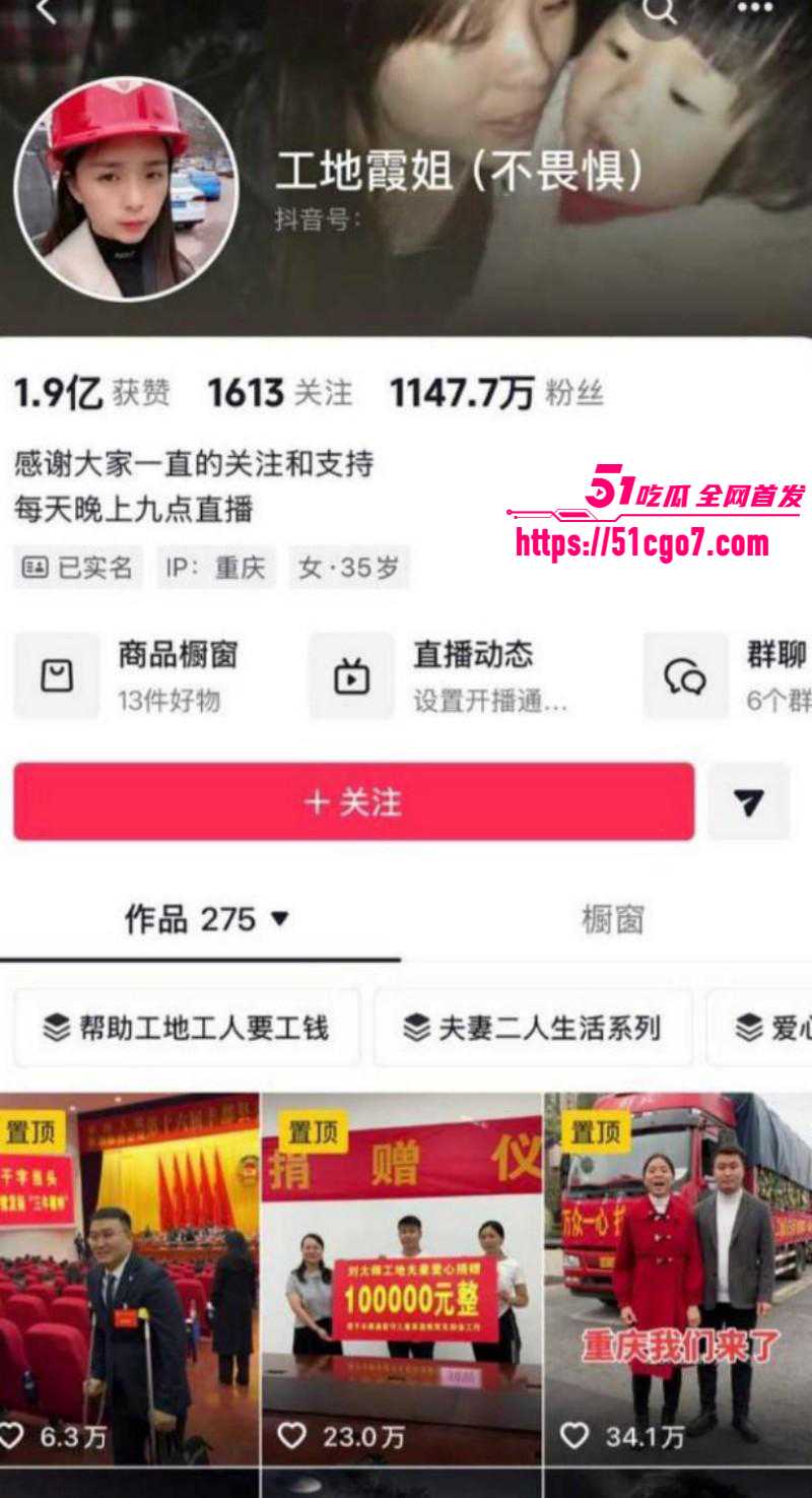 抖音网红刘大师李珍珍泰国私奔08 抖音网红刘大师李珍珍泰国私奔08