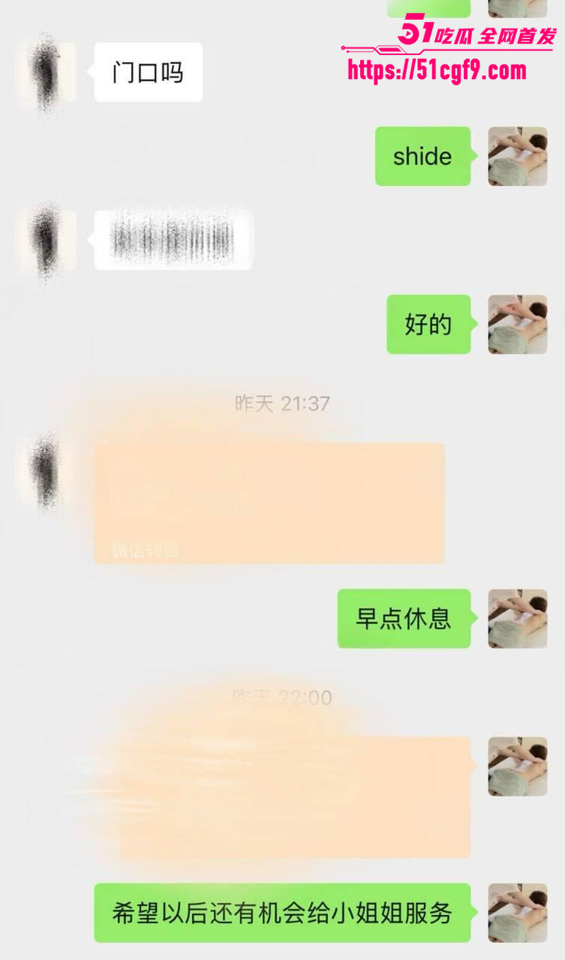 银行美女情欲按摩私拍 1 银行美女情欲按摩私拍 1