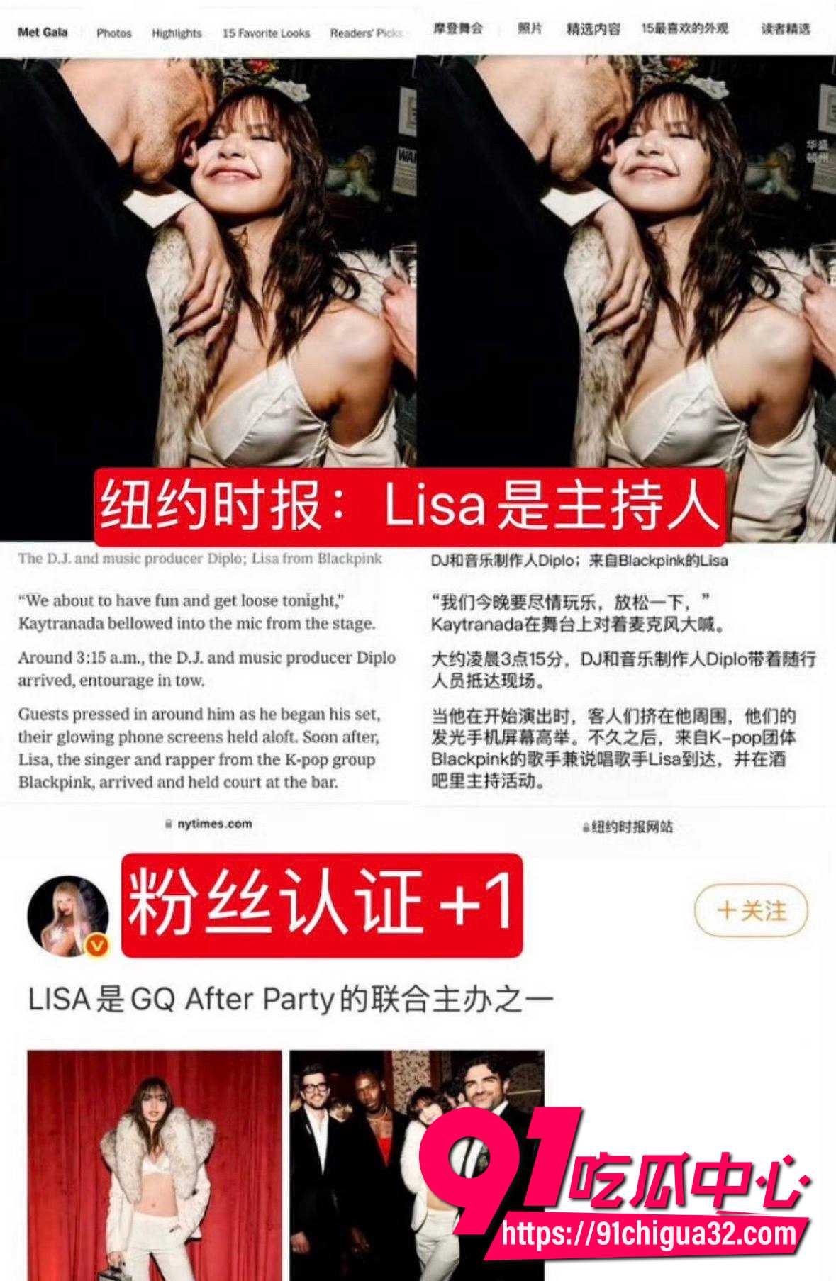 BLACKPINKLisa11