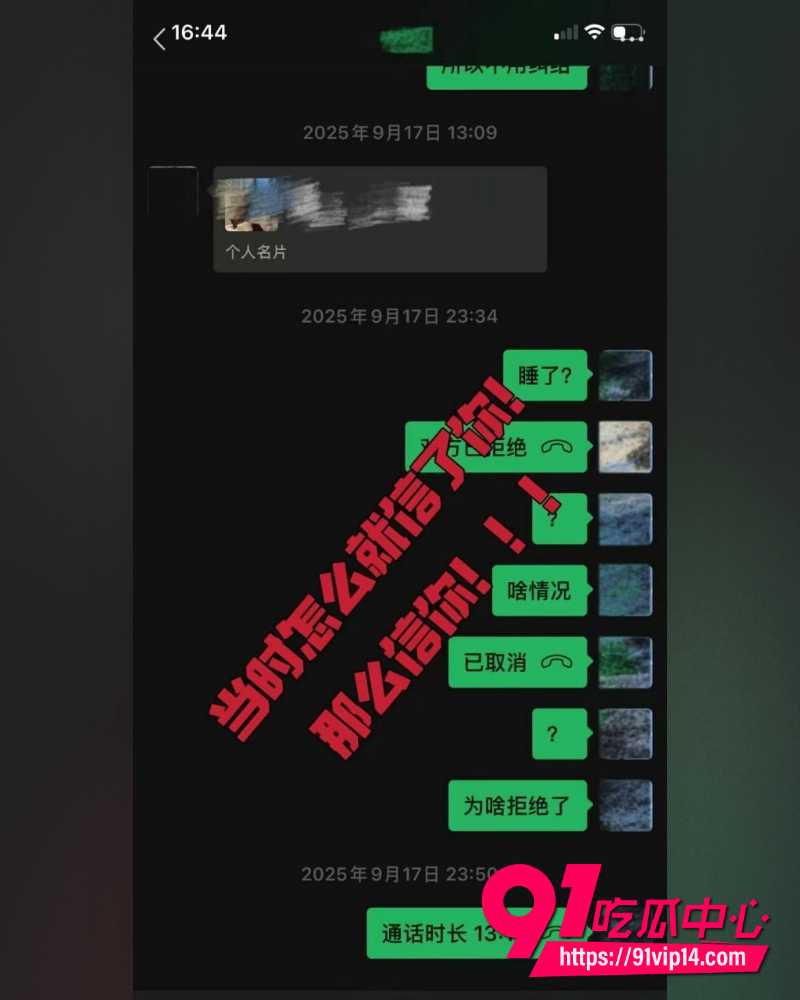 山东青岛工程学院女教师薛柏杉 7 山东青岛工程学院女教师薛柏杉 7