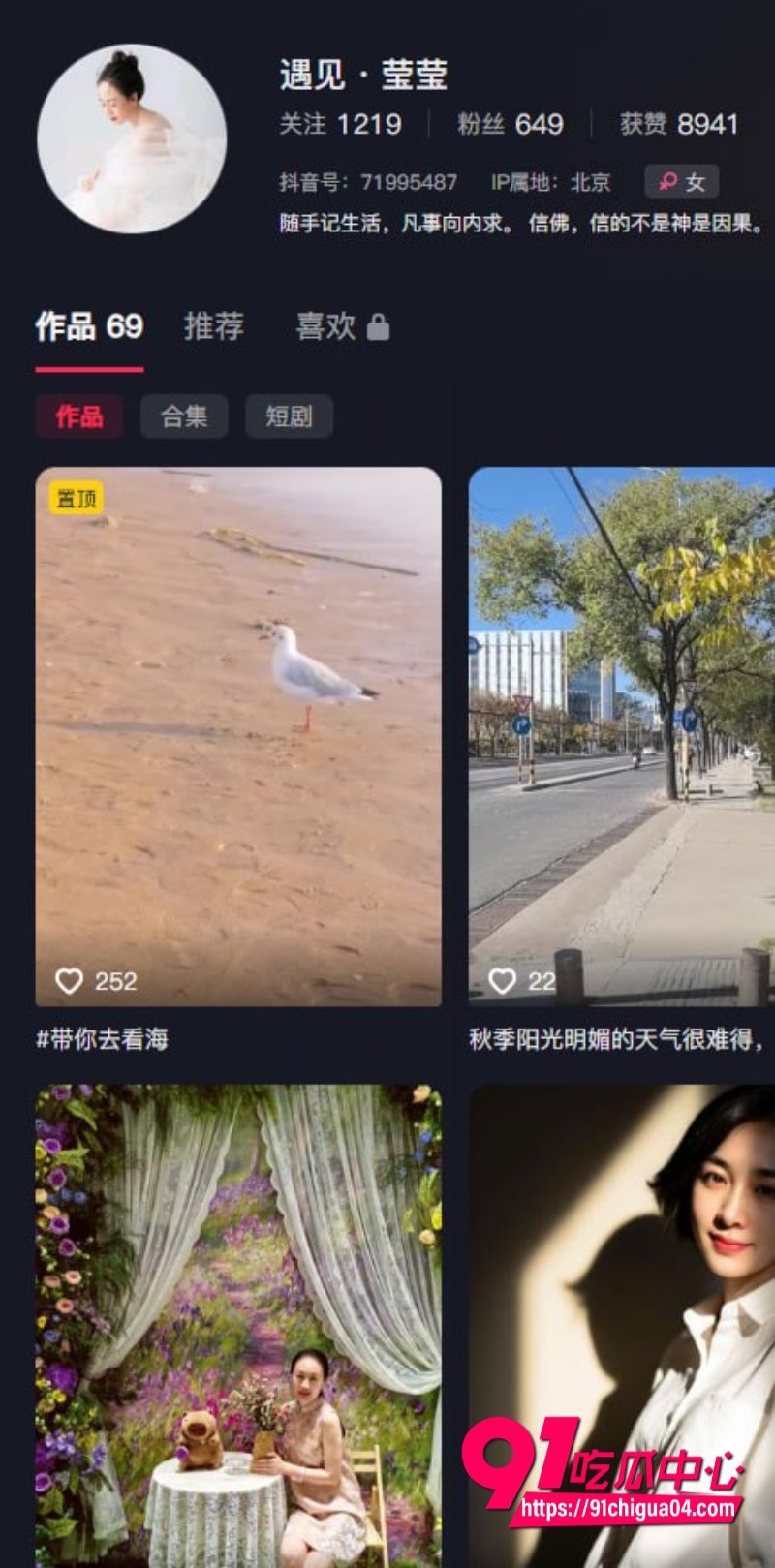 美少妇遇见你的莹莹  熟女主播16