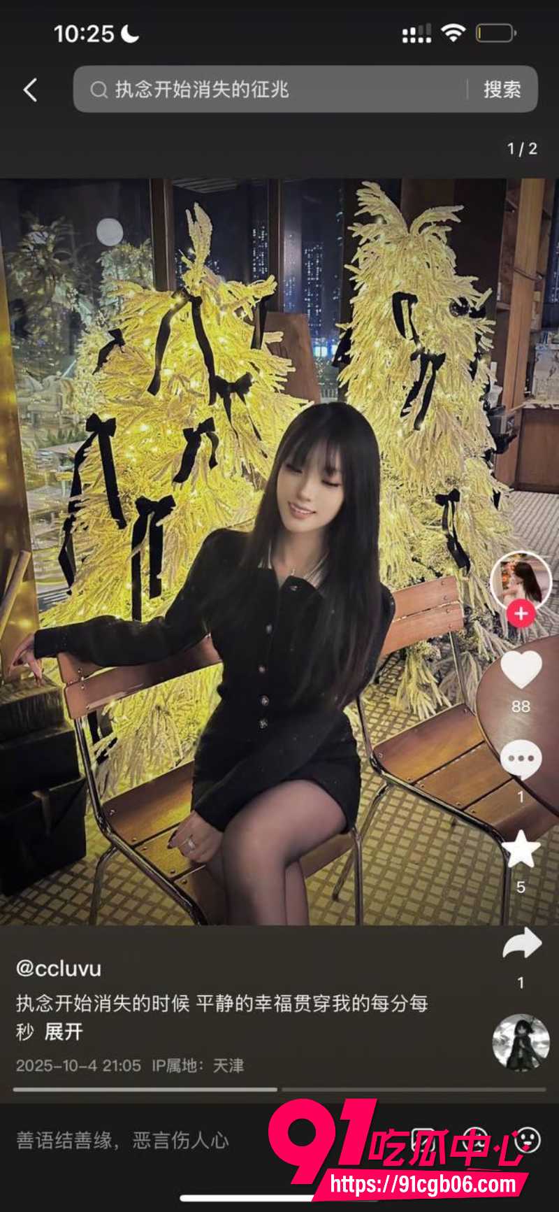 天津西青一姐邵子畅11