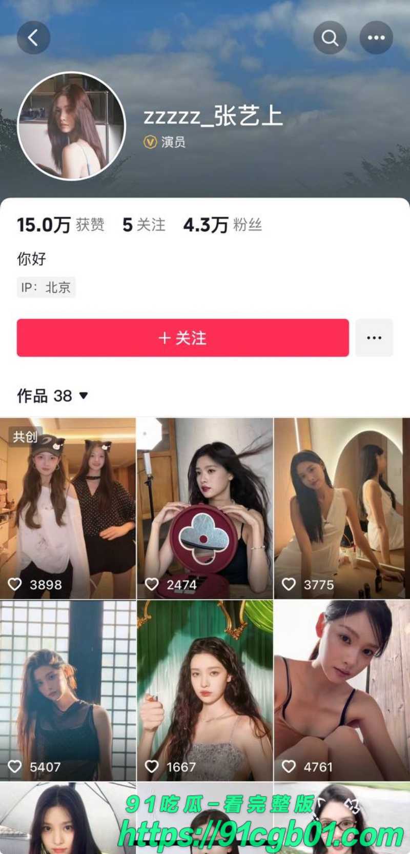 黄景瑜10.jpg