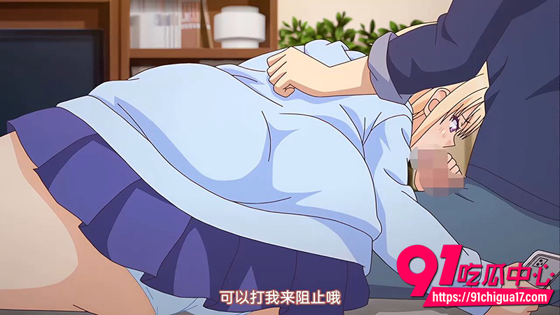 每日黄漫 8 每日黄漫 8