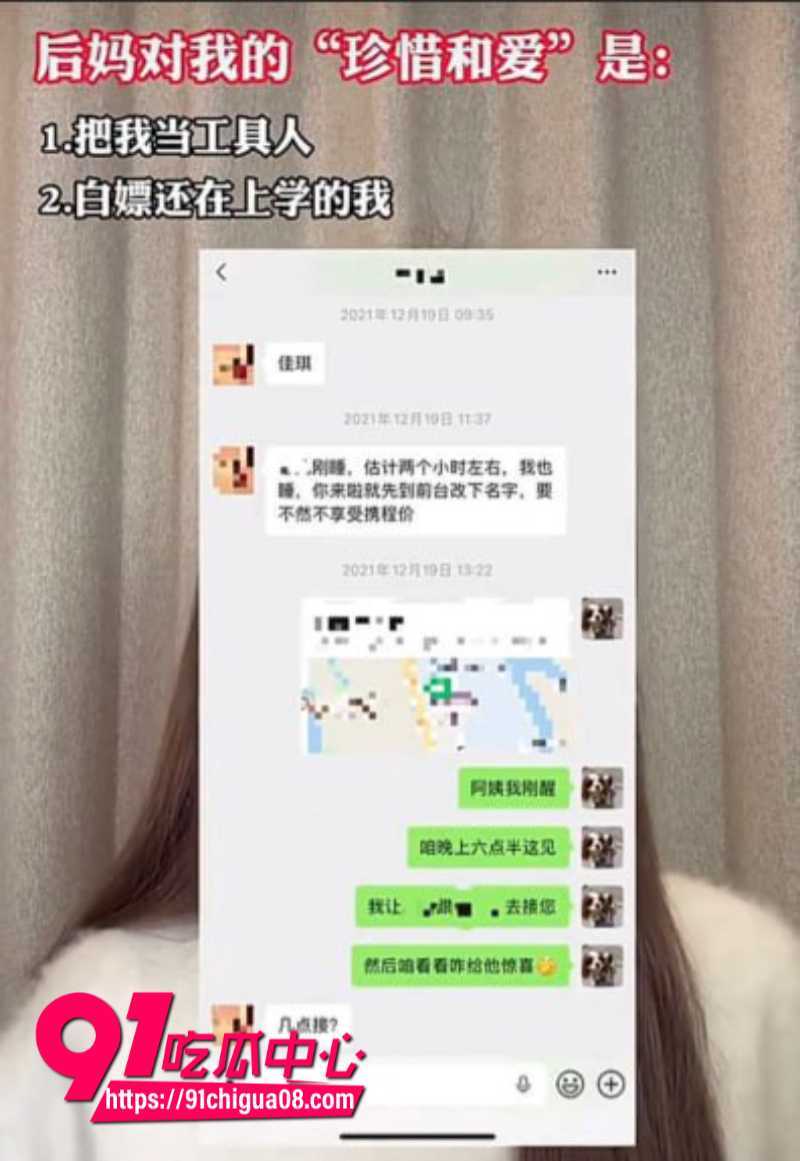 娱乐圈年末再爆旧情丑闻男演员王睿涵被前女友姬佳棋指控私生活混乱8