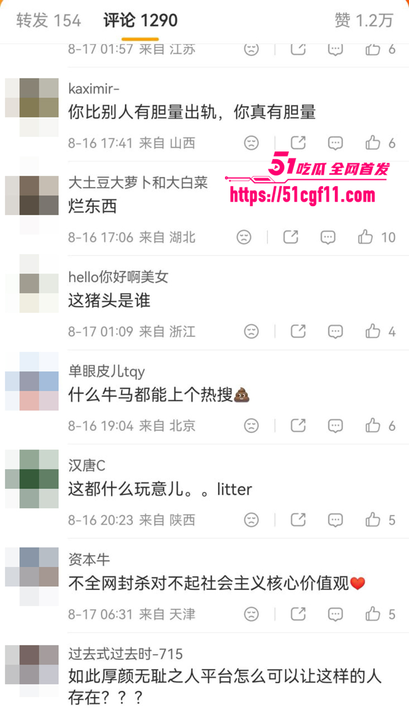 千万粉网红方丈直播自曝婚内多次出轨4 3 千万粉网红方丈直播自曝婚内多次出轨4 3