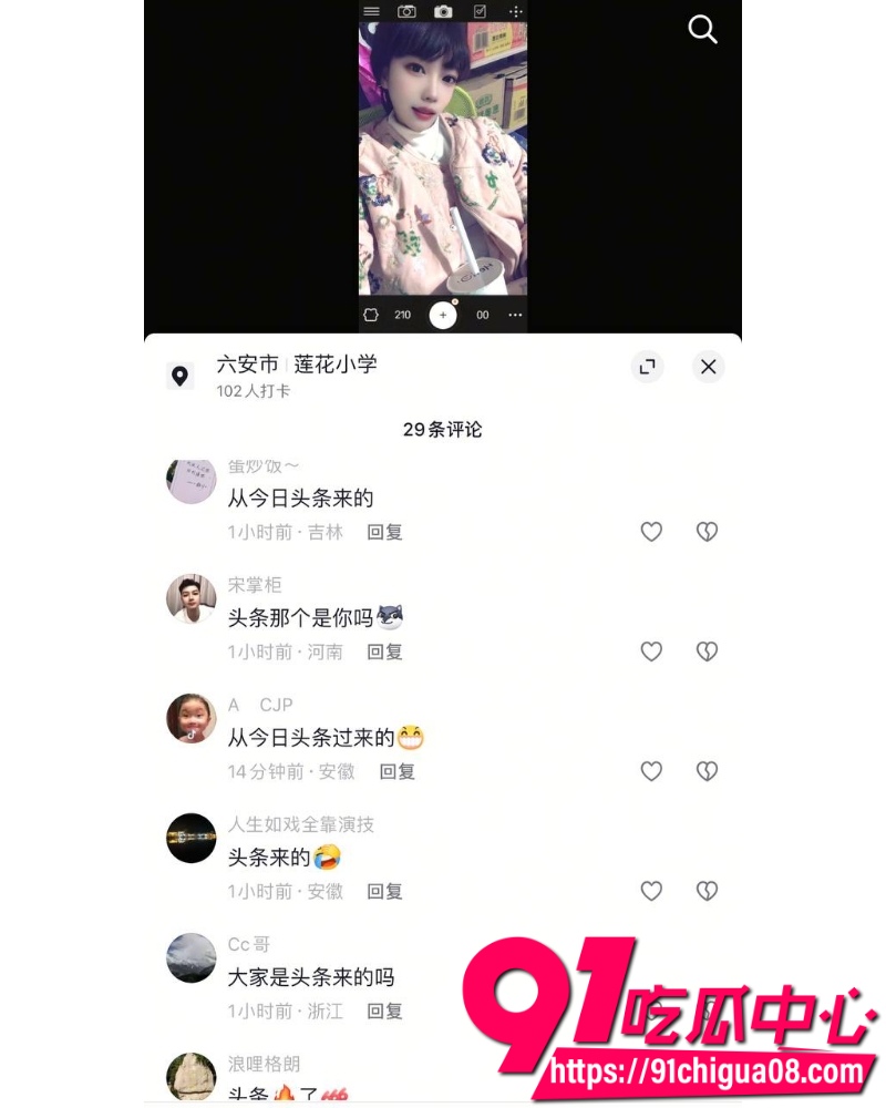 两人同闺与茎 7