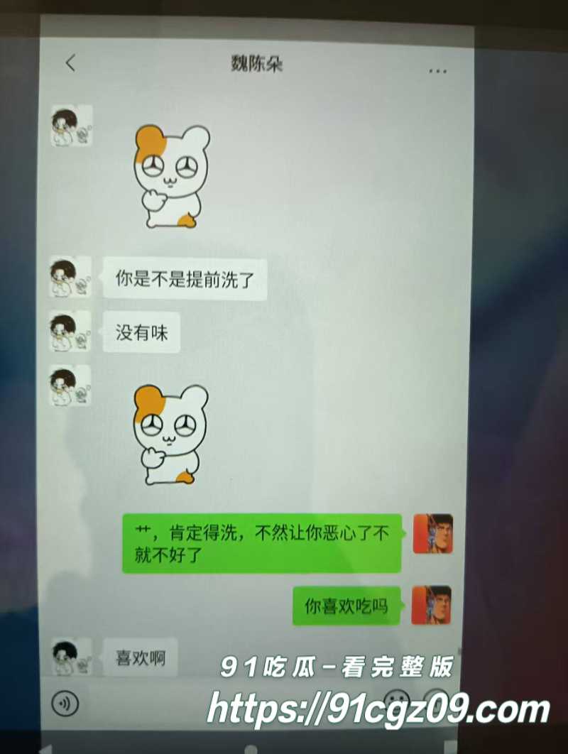 山东蓬莱二中40岁男老师刘光杰勾引女学生做爱8素材水印版