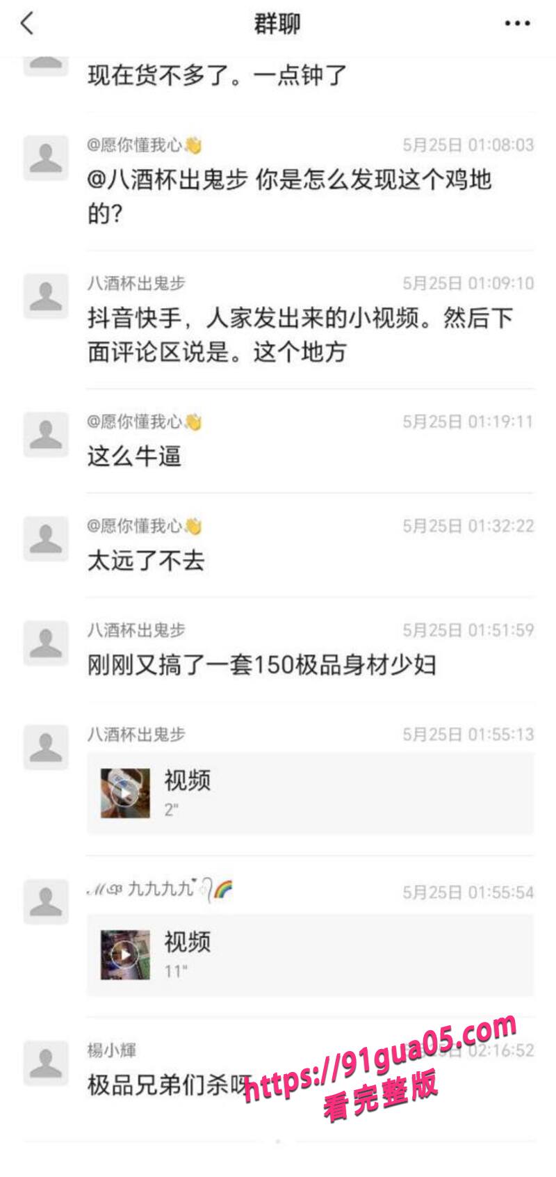 援交女性爱福利03 援交女性爱福利03