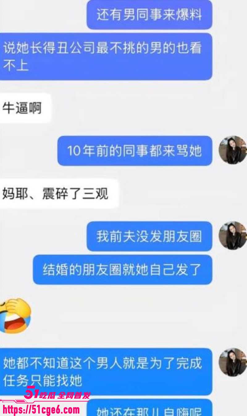 网红包子别吃前夫江超出轨丑闻 23