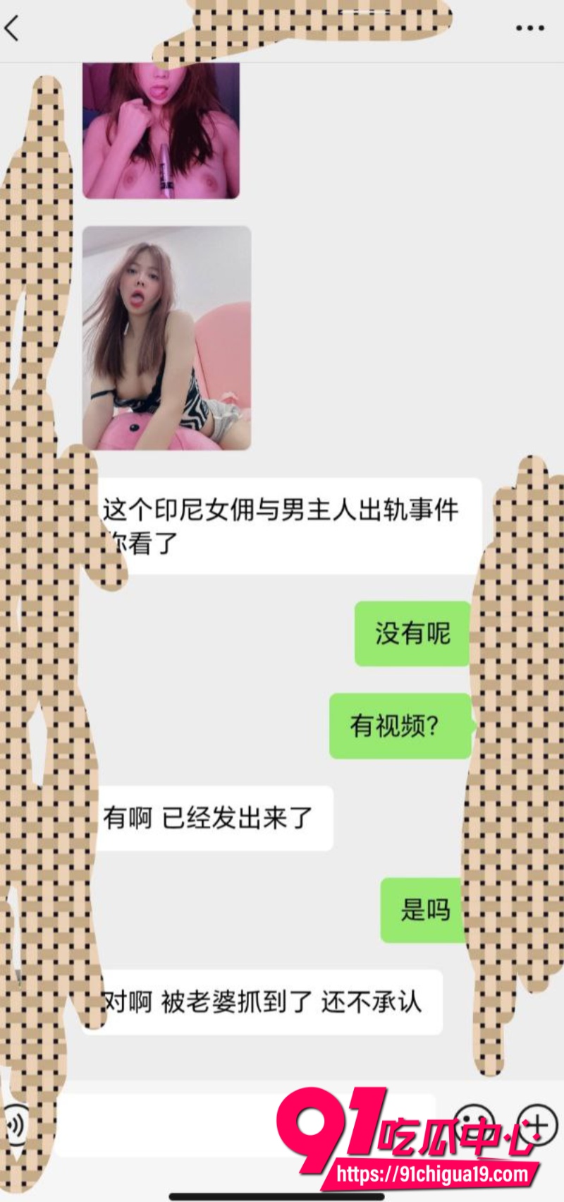 马来西亚最新大瓜4 马来西亚最新大瓜4
