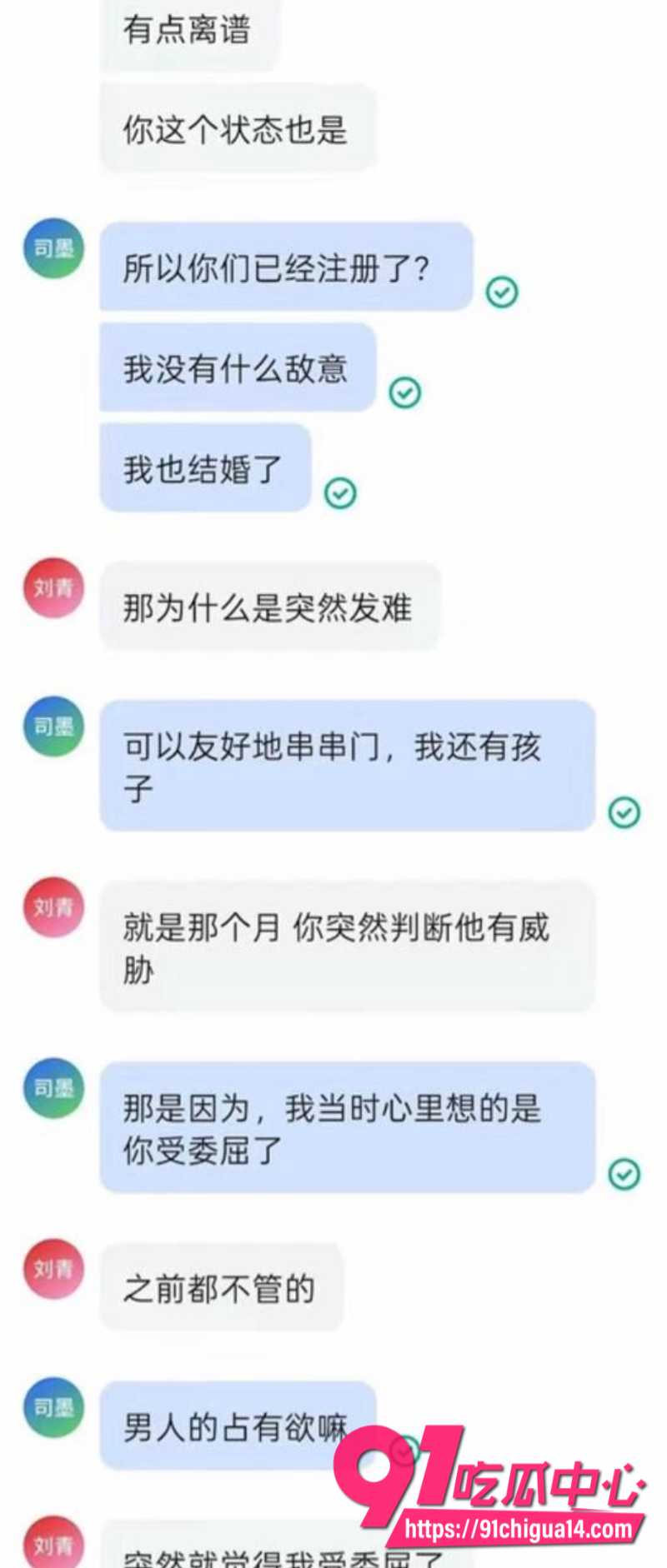 b站哲学区顶流up主未明子性骚扰事件13 b站哲学区顶流up主未明子性骚扰事件13