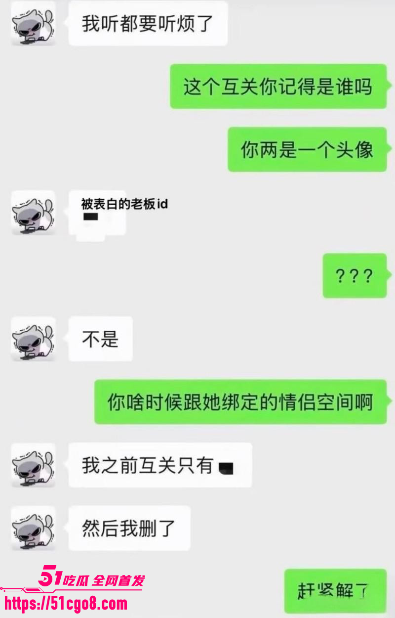 抖音男网红雨梦被曝聊骚操女粉042
