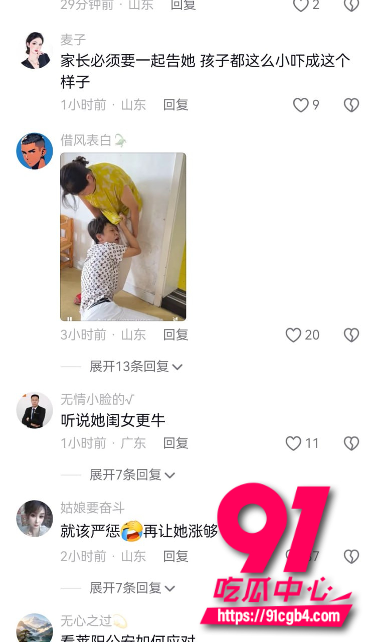 退伍女兵张姐大闹幼儿园 13
