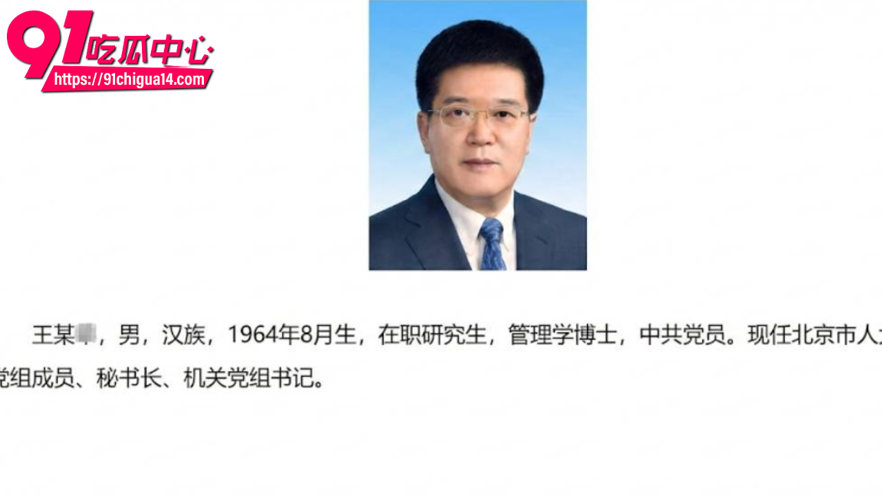北美女留学生Caroline被曝真实身份王冰萱8