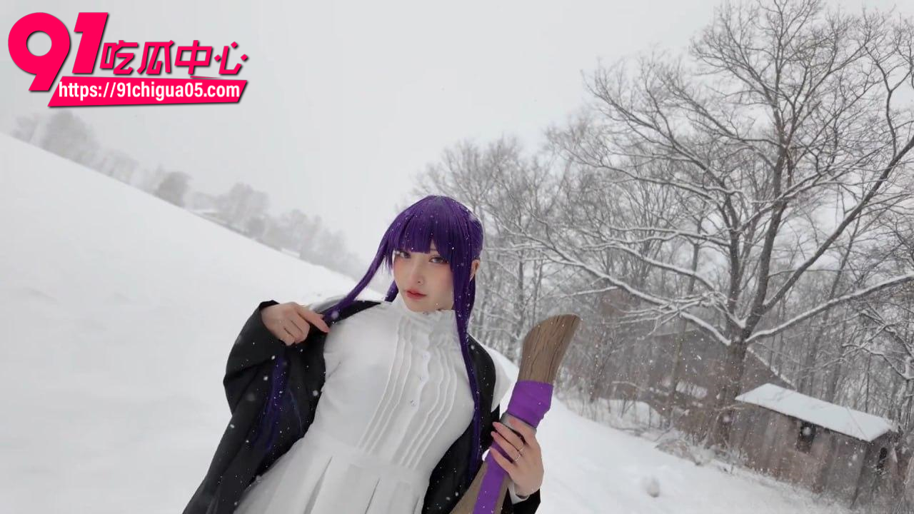 国产顶级cos博主lilimazra 雪天被主人带到雪地拍摄 桑拿房里爆操美女 彻底体验冰火两重天