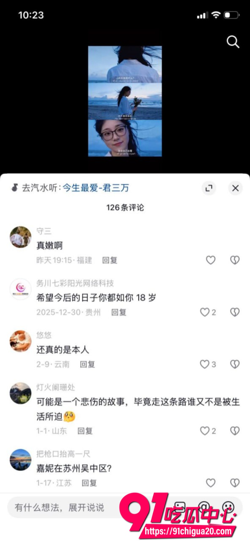 女王秦嘉倪17 女王秦嘉倪17
