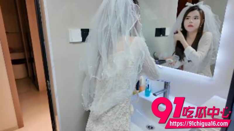 国产AV女优怡崽饰演新婚人妻 结婚前一晚穿着婚纱跟前男友做爱