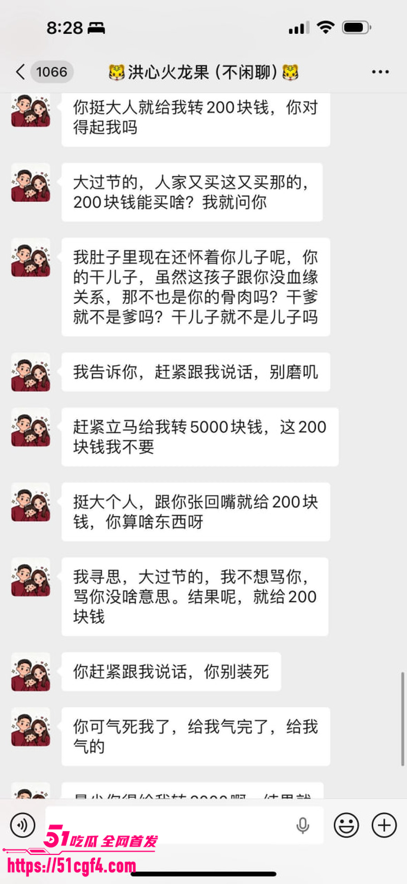 吉林 王星星 偷吃兄弟妻 火龙果 9 吉林 王星星 偷吃兄弟妻 火龙果 9