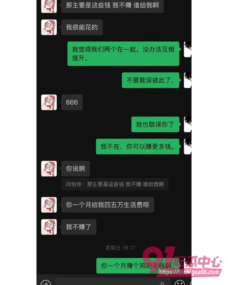 抖音网红小伶宝塌房 34