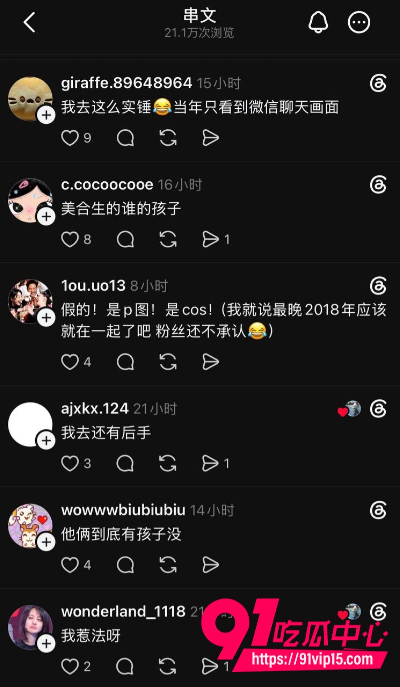 推特疯传王一博和綦美合已经生孩子8年恋爱直接隐婚升级23