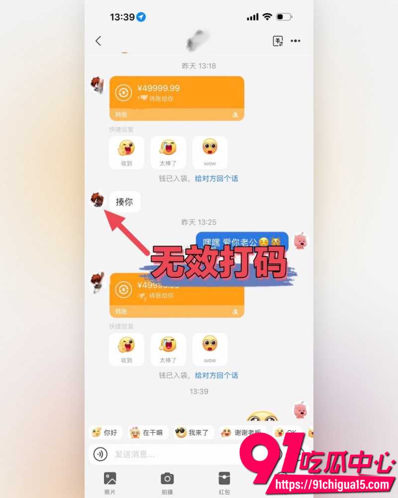 抖音网红神再佑我璐酱 6