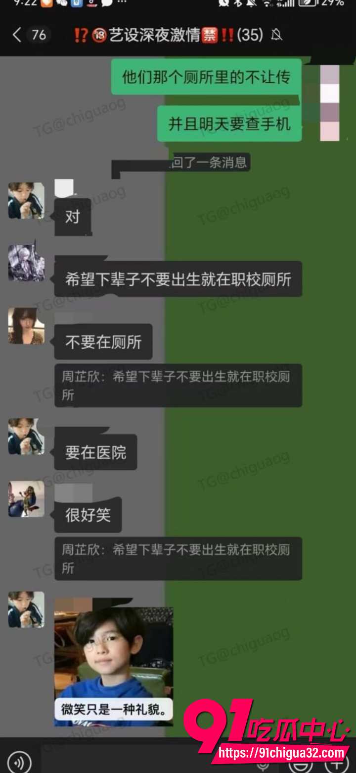 梅州职院18岁女生厕所生双胞胎9 梅州职院18岁女生厕所生双胞胎9